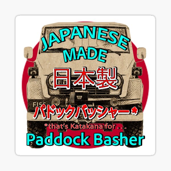 Item preview, Japanese Made FJ55 Toyota Landcruiser - Retro Paddock Basher Artwork designed and sold by Michael van der Hoorn.