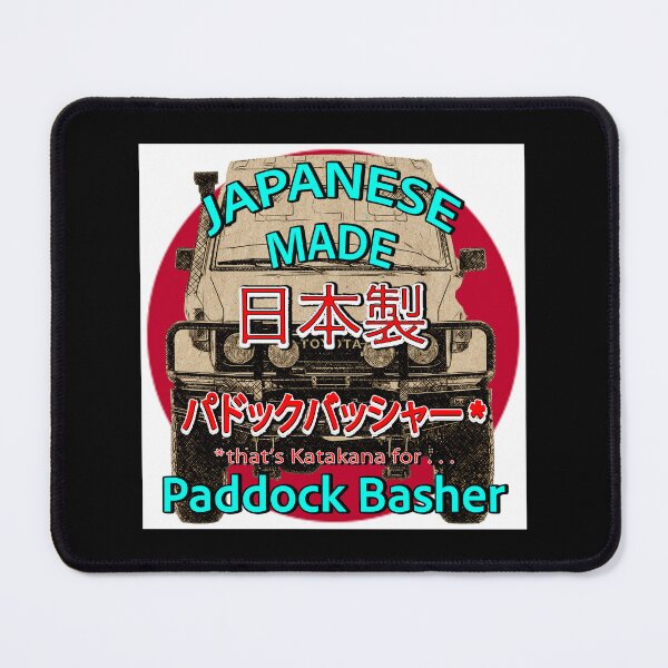 Item preview, Japanese Made HJ/FJ5 Toyota Landcruiser Troopcarrier - Paddock Basher Design designed and sold by Michael van der Hoorn.