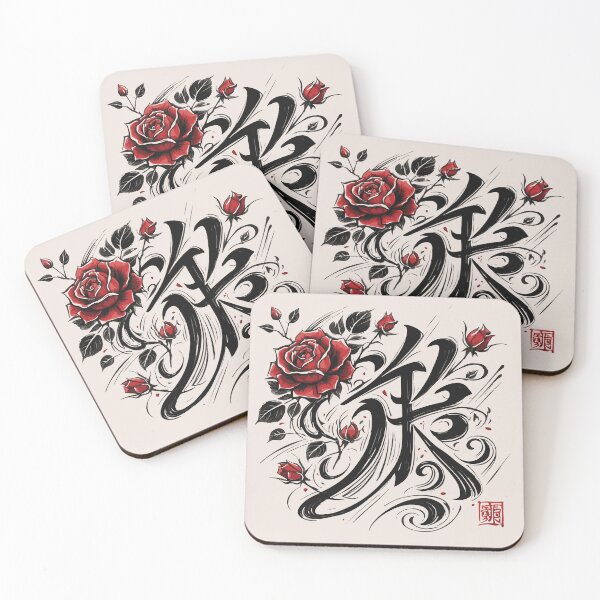 Item preview, Harmony in Ink designed and sold by Creative Magia.
