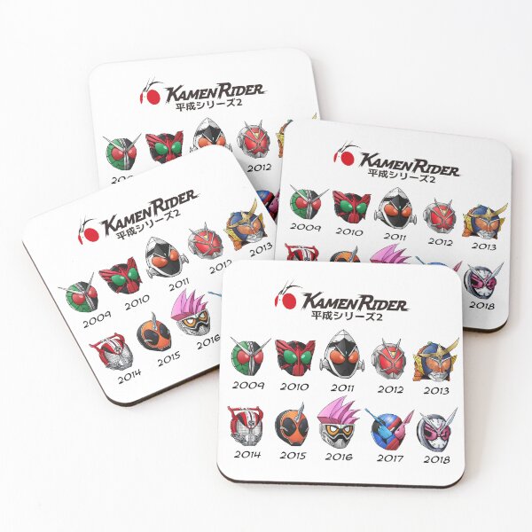 Item preview, Kamen Rider - Heisei Era Phase 2 designed and sold by CaptainArmada.
