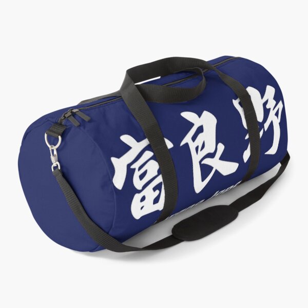 Item preview, Furano Ski Resort - White Kanji, Hokkaido Japan | Niseko Hakuba Nagano Rusutsu Tomamu Snowboard Snowboarding Japow designed and sold by PawaPotto.