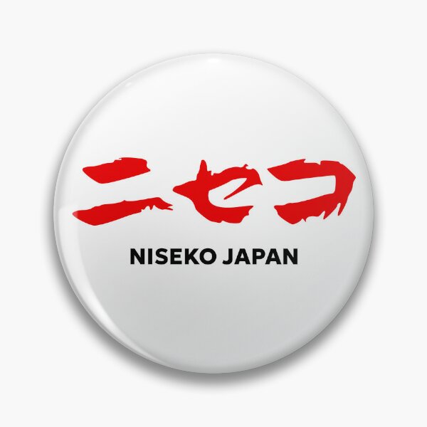 Item preview, Niseko Ski Resort - Black, Hokkaido Japan | Hakuba Nagano Rusutsu Tomamu Snowboard Snowboarding Japow designed and sold by PawaPotto.