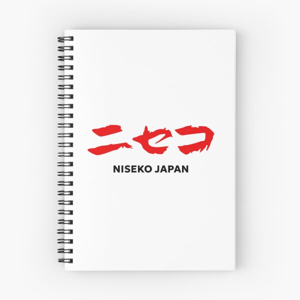 Item preview, Niseko Ski Resort - Black, Hokkaido Japan | Hakuba Nagano Rusutsu Tomamu Snowboard Snowboarding Japow designed and sold by PawaPotto.