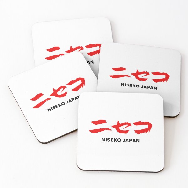 Item preview, Niseko Ski Resort - Black, Hokkaido Japan | Hakuba Nagano Rusutsu Tomamu Snowboard Snowboarding Japow designed and sold by PawaPotto.
