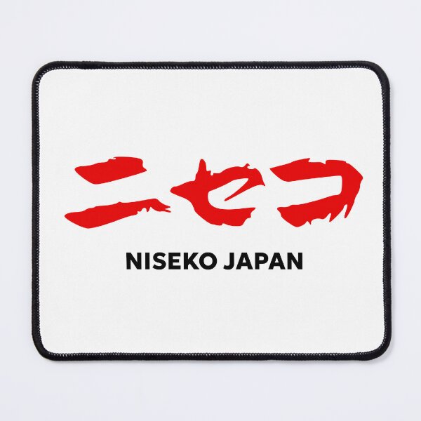 Item preview, Niseko Ski Resort - Black, Hokkaido Japan | Hakuba Nagano Rusutsu Tomamu Snowboard Snowboarding Japow designed and sold by PawaPotto.