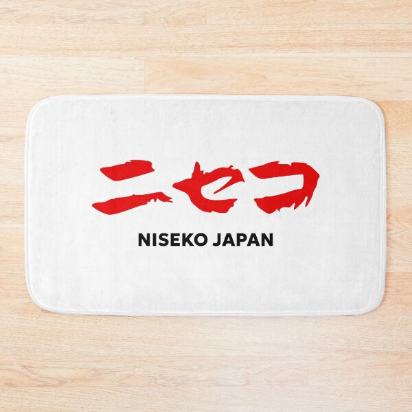 Item preview, Niseko Ski Resort - Black, Hokkaido Japan | Hakuba Nagano Rusutsu Tomamu Snowboard Snowboarding Japow designed and sold by PawaPotto.