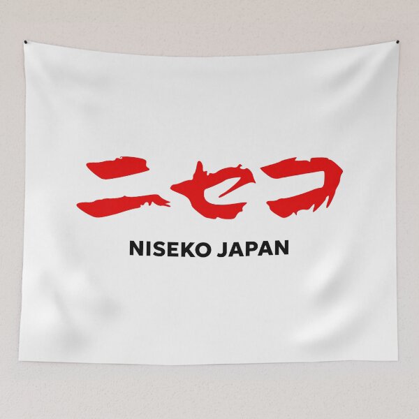 Item preview, Niseko Ski Resort - Black, Hokkaido Japan | Hakuba Nagano Rusutsu Tomamu Snowboard Snowboarding Japow designed and sold by PawaPotto.