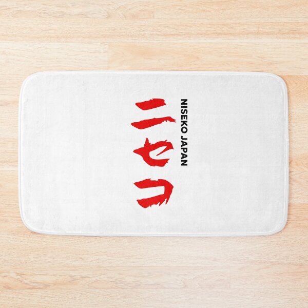 Item preview, Niseko Ski Resort - Vertical Black, Hokkaido Japan | Hakuba Nagano Rusutsu Tomamu Snowboard Snowboarding Japow designed and sold by PawaPotto.