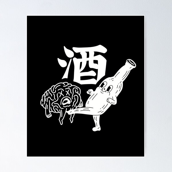 Item preview, Fun times with sake designed and sold by Deepwood.