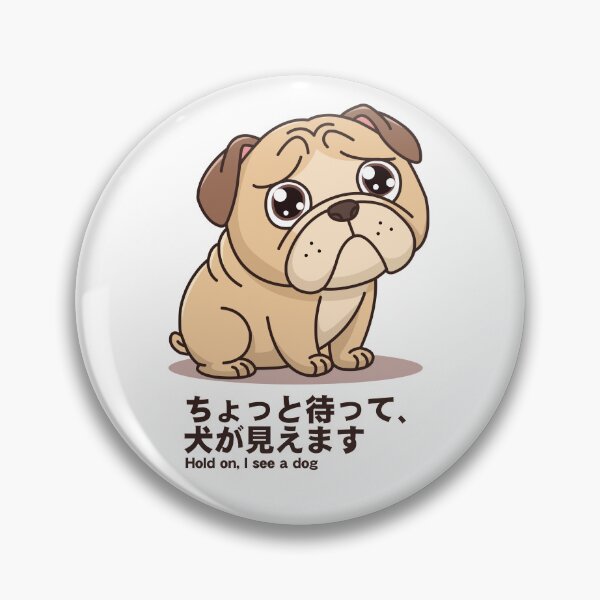Item preview, Dog distraction  designed and sold by Jessebladezwork.