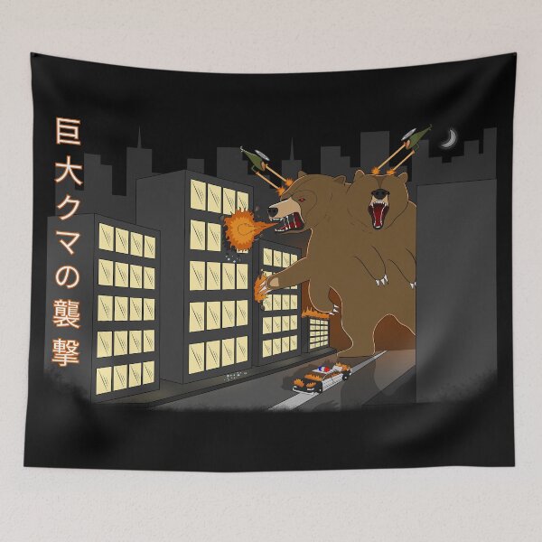 Item preview, The Bears of Mass Destruction designed and sold by TheMutantPencil.