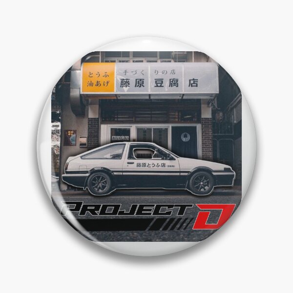 Item preview, Project D designed and sold by VM04.