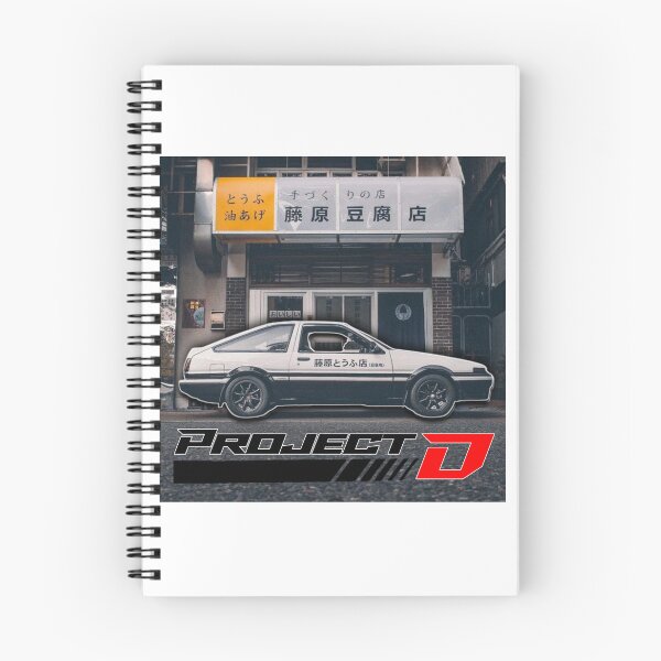 Item preview, Project D designed and sold by VM04.