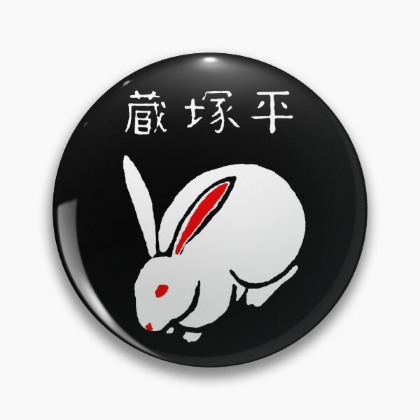 Item preview, Vintage Japanese Bookplate Sweet White Bunny Rabbit designed and sold by Pixelchicken.