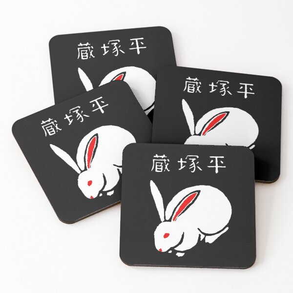 Item preview, Vintage Japanese Bookplate Sweet White Bunny Rabbit designed and sold by Pixelchicken.