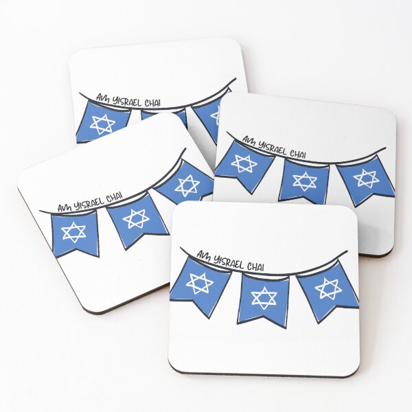 Item preview, doodled am yisrael chai banners   designed and sold by jessicaleah15.