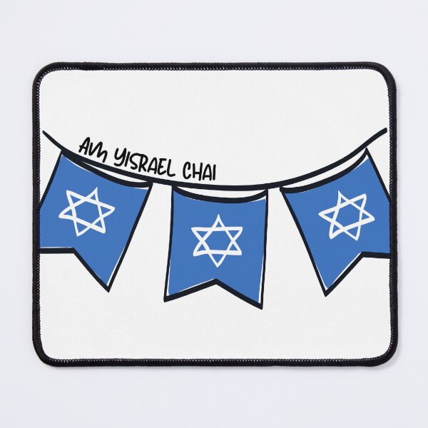 Item preview, doodled am yisrael chai banners designed and sold by jessicaleah15.