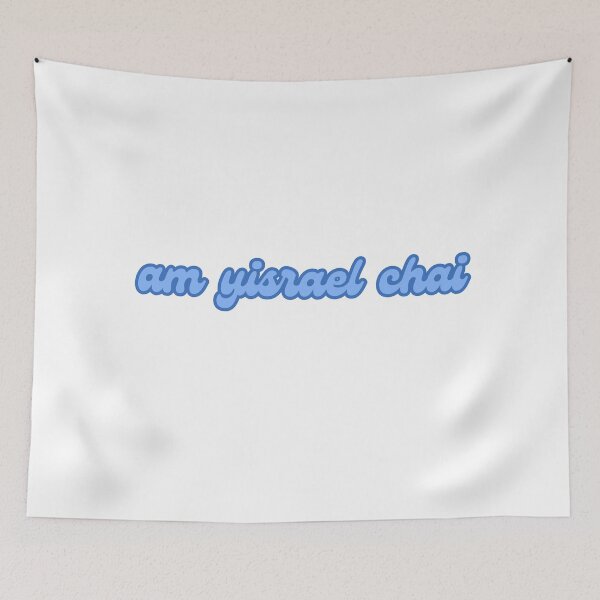 Item preview, the nation of Israel lives - am yisrael chai - I support Israel - blue duotone  designed and sold by jessicaleah15.