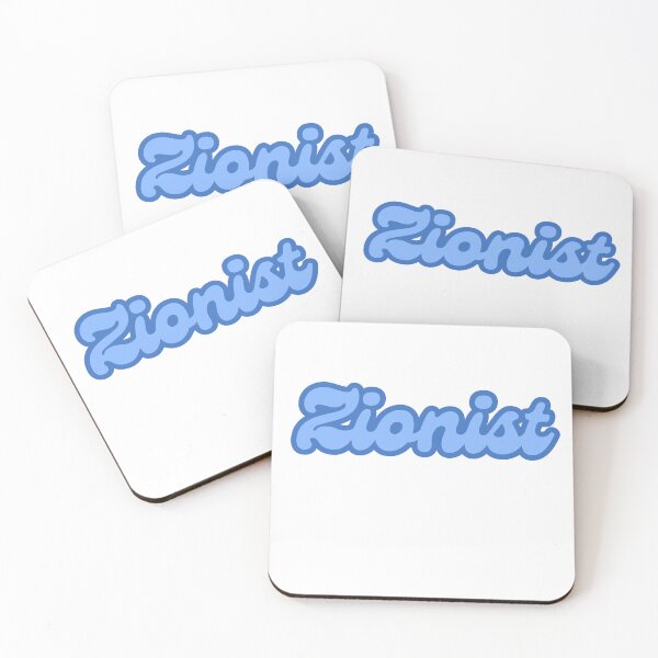 Item preview, cursive zionist blue dual tone  designed and sold by jessicaleah15.