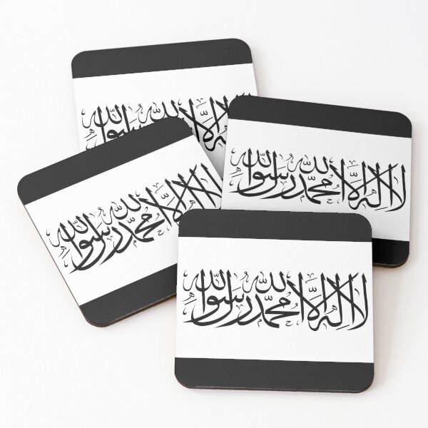 Artikelvorschau, Flagge der Islamischen Emirate entworfen und verkauft von TinaJostDesigns.