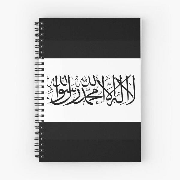 Item preview, Flag of Islamic Emirates designed and sold by TinaJostDesigns.