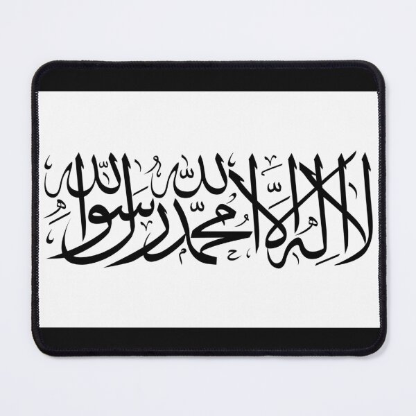 Item preview, Flag of Islamic Emirates designed and sold by TinaJostDesigns.