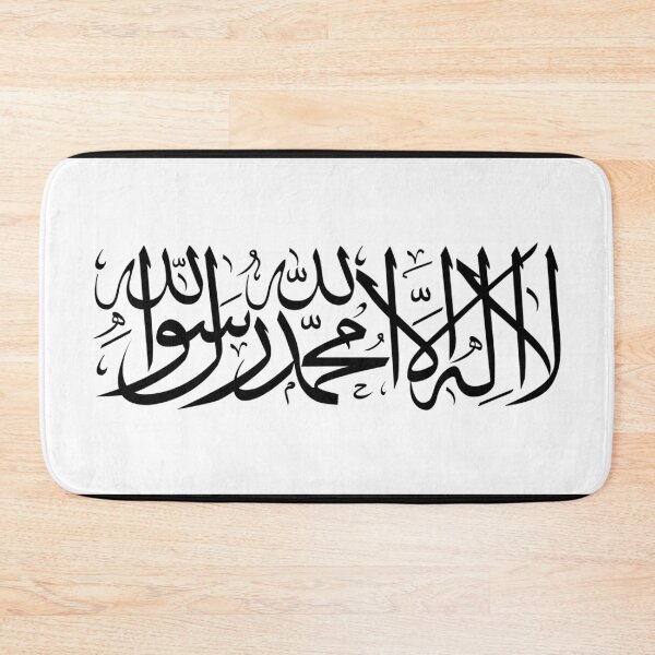 Item preview, Flag of Islamic Emirates designed and sold by TinaJostDesigns.