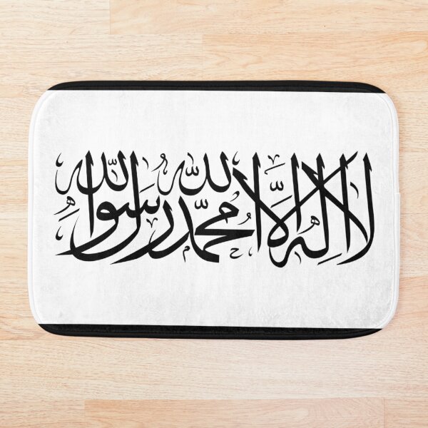 Item preview, Flag of Islamic Emirates designed and sold by TinaJostDesigns.