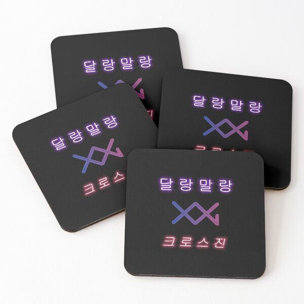 Item preview, CROSS GENE Touch it (korean) designed and sold by Masae.