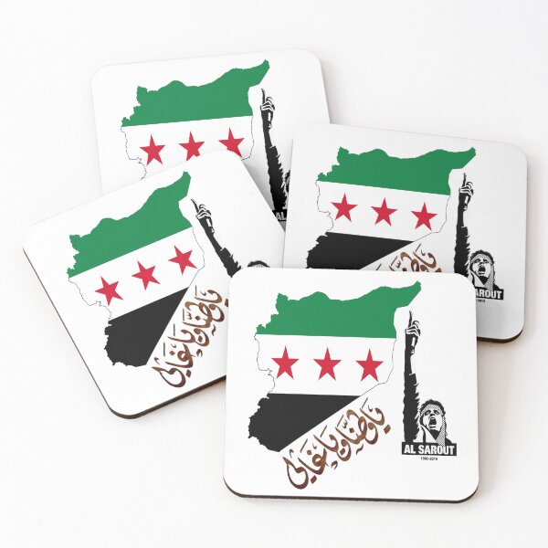 Item preview, Syria is free designed and sold by  Bride of the desert.