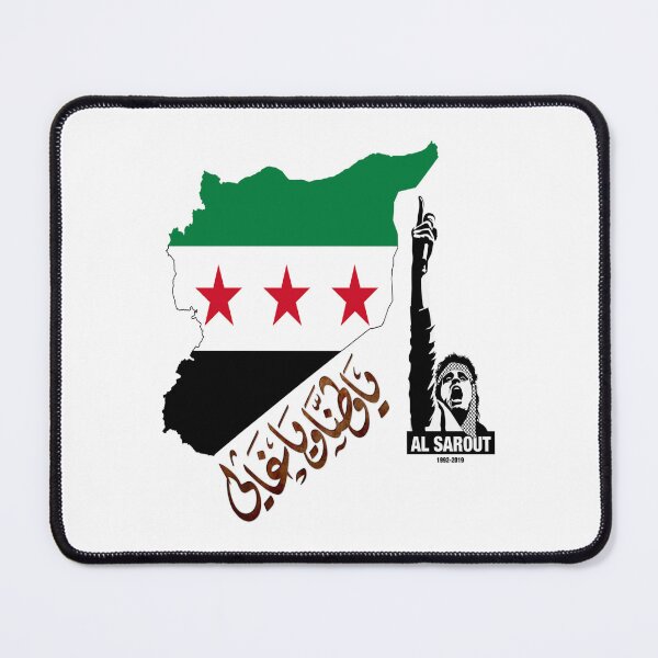Item preview, Syria is free designed and sold by Bride of the desert.