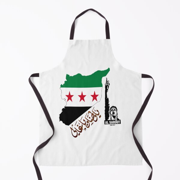 Item preview, Syria is free designed and sold by  Bride of the desert.