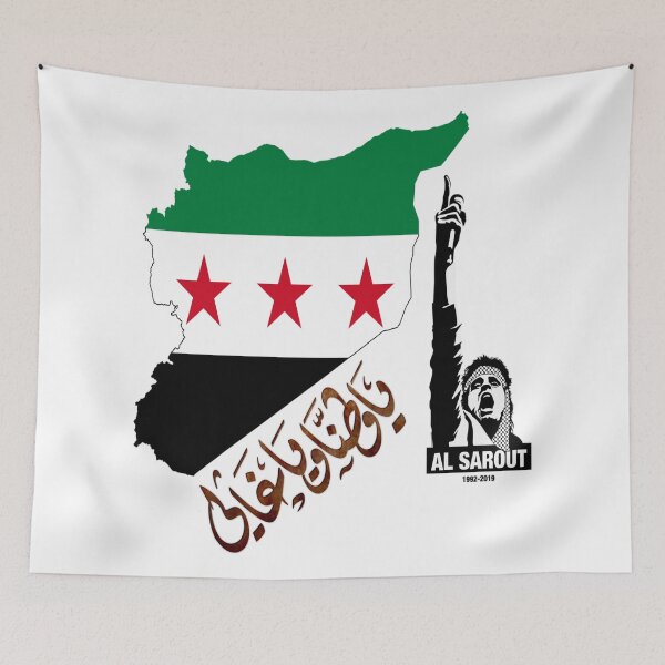 Item preview, Syria is free designed and sold by  Bride of the desert.