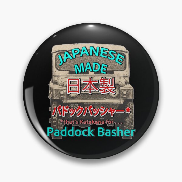Item preview, 1971 Nissan Patrol 60 Series SWB 4WD - Japanese Made Paddock Basher Art designed and sold by Michael van der Hoorn.