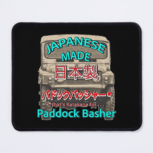 Item preview, 1971 Nissan Patrol 60 Series SWB 4WD - Japanese Made Paddock Basher Art designed and sold by Michael van der Hoorn.