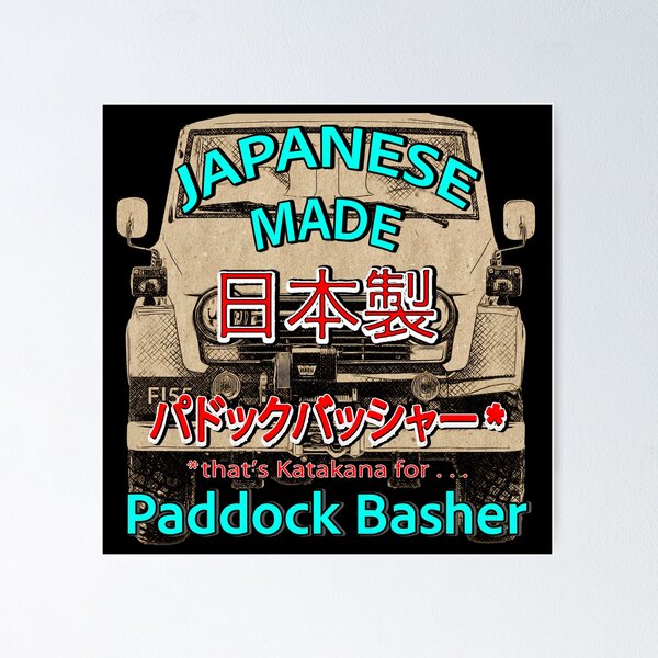 Item preview, Classic Japanese Made FJ55 Toyota Landcruiser - Retro Paddock Basher Artwork designed and sold by Michael van der Hoorn.
