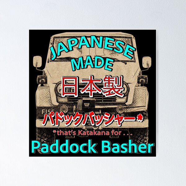 Item preview, Japanese Made Classic FJ55 Toyota Landcruiser - Retro Paddock Basher Artwork designed and sold by Michael van der Hoorn.