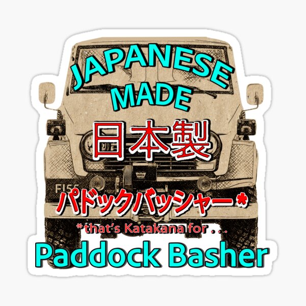 Item preview, Japanese Made Classic FJ55 Toyota Landcruiser - Retro Paddock Basher Artwork designed and sold by Michael van der Hoorn.