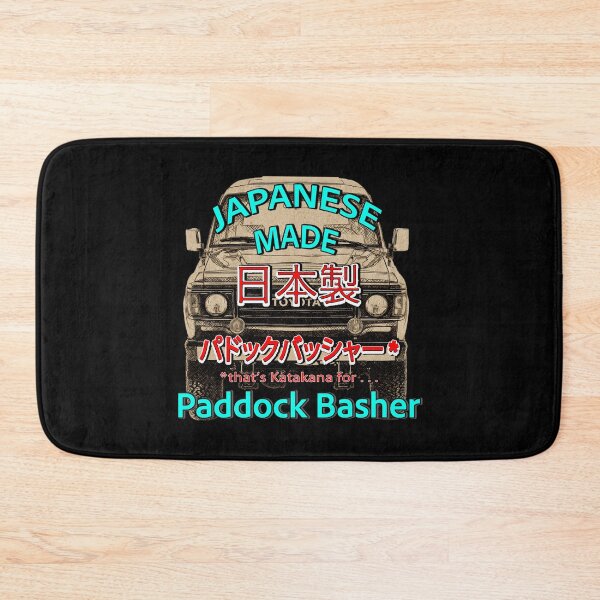 Item preview, Japanese Made Classic HJ/FJ62 Toyota Landcruiser Hightop - Classic Paddock Basher Art designed and sold by Michael van der Hoorn.