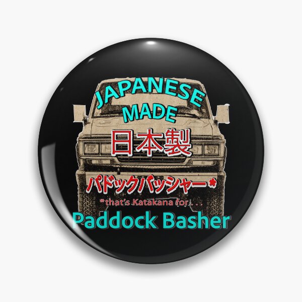 Item preview, Japanese Made Classic HJ/FJ62 Toyota Landcruiser - Classic Paddock Basher Design designed and sold by Michael van der Hoorn.