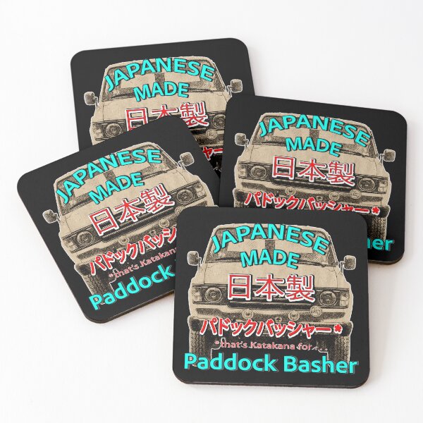 Item preview, Japanese Made Classic HJ/FJ60 Toyota Landcruiser - Paddock Basher Classic Design designed and sold by Michael van der Hoorn.