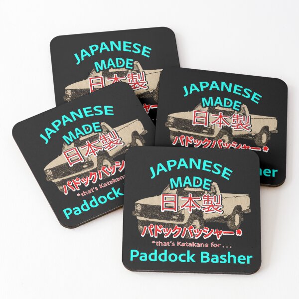 Item preview, Japanese Made Classic RN40 Toyota Hilux 4WD - Classic Paddock Basher Design designed and sold by Michael van der Hoorn.