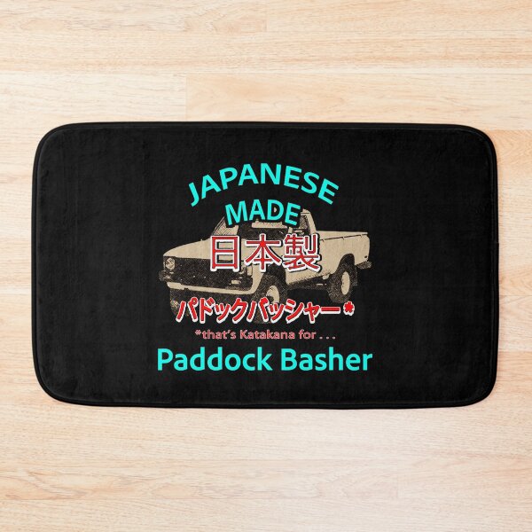 Item preview, Japanese Made Classic RN40 Toyota Hilux 4WD - Classic Paddock Basher Design designed and sold by Michael van der Hoorn.