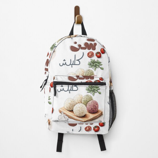 Item preview, Shanklish | Explore the Bold, Tangy, and Aromatic Aged Cheese Delight- شنكليش تغميس زيت زيتون زعتر مع خبز أكل عربي designed and sold by FUNqoosh.