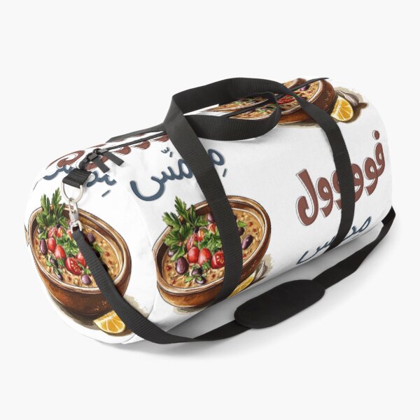 Item preview, فول مدمس وزيت زيتون اكل صحي تغميس- Egyptian Ful Mudammas Slow Cooked Fava Beans with a Bold Twist | Dive Into a Hearty, Arabian Culinary Adventure designed and sold by FUNqoosh.