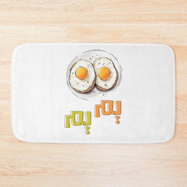 Item preview, فطور صحي بيض عيون- Sunny Side Up Eggs | Savor the Perfect Breakfast Adventure – A Healthy, Protein-Packed Start to Your Day designed and sold by FUNqoosh.