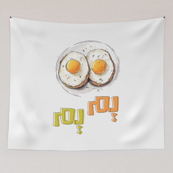 Item preview, فطور صحي بيض عيون- Sunny Side Up Eggs | Savor the Perfect Breakfast Adventure – A Healthy, Protein-Packed Start to Your Day designed and sold by FUNqoosh.