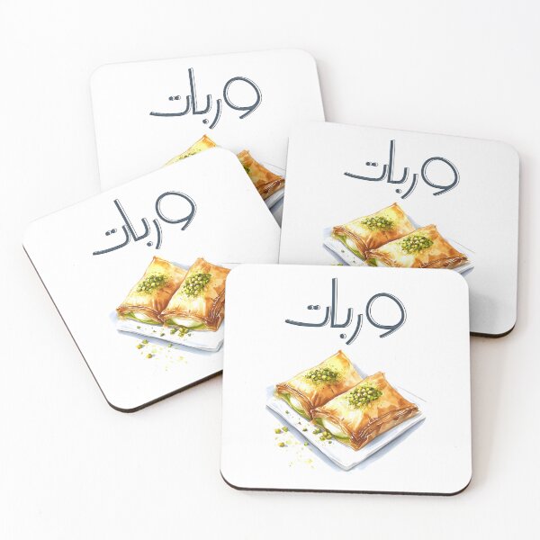 Item preview, حلويات عربي وربات فستق حلبي وقشطة- Warbat | Indulge in a Sweet, Flaky Adventure – Creamy Custard-Filled Pastry Drizzled with Syrup designed and sold by FUNqoosh.