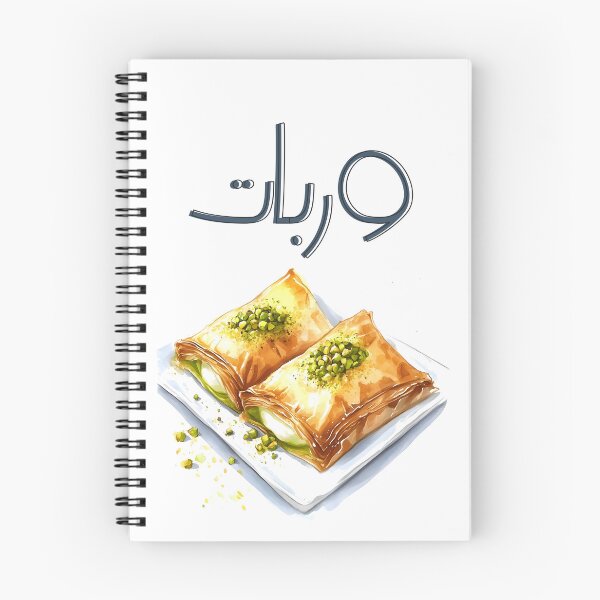 Item preview, حلويات عربي وربات فستق حلبي وقشطة- Warbat | Indulge in a Sweet, Flaky Adventure – Creamy Custard-Filled Pastry Drizzled with Syrup designed and sold by FUNqoosh.