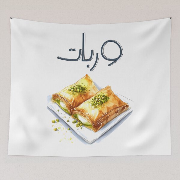 Item preview, حلويات عربي وربات فستق حلبي وقشطة- Warbat | Indulge in a Sweet, Flaky Adventure – Creamy Custard-Filled Pastry Drizzled with Syrup designed and sold by FUNqoosh.